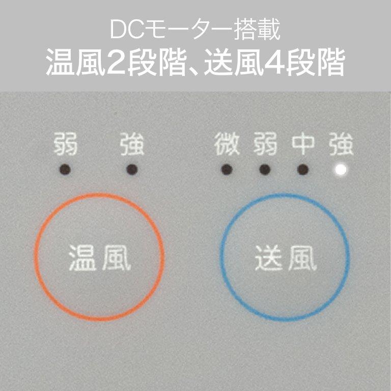 DC���[�^�[���ڂōׂ��������ł��邩�炨�D�݂̋����������邱�Ƃ��ł��܂�