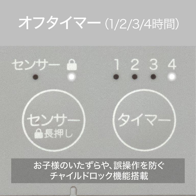 �I�t�^�C�}�[�����邩��A�Q���ɂ��֗��ł�