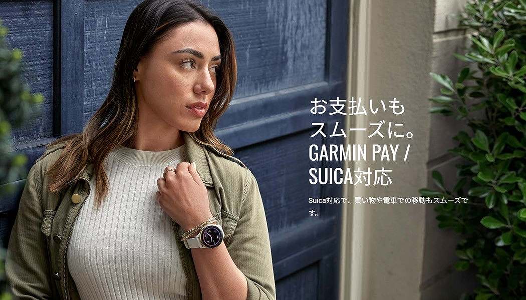 Garmin Pay/Suica ^b`