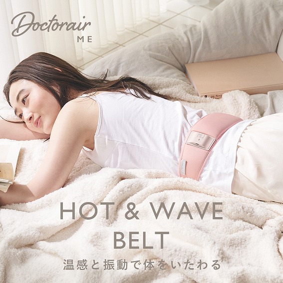 ���z�b�g���E�F�[�u �x���g