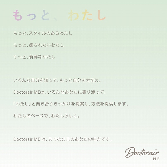 �����ƁA�X�^�C���̂���킽��