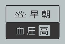 ���Ɩ�̌����̕��ϒl�������v�Z�u�����m�F�v�@�\