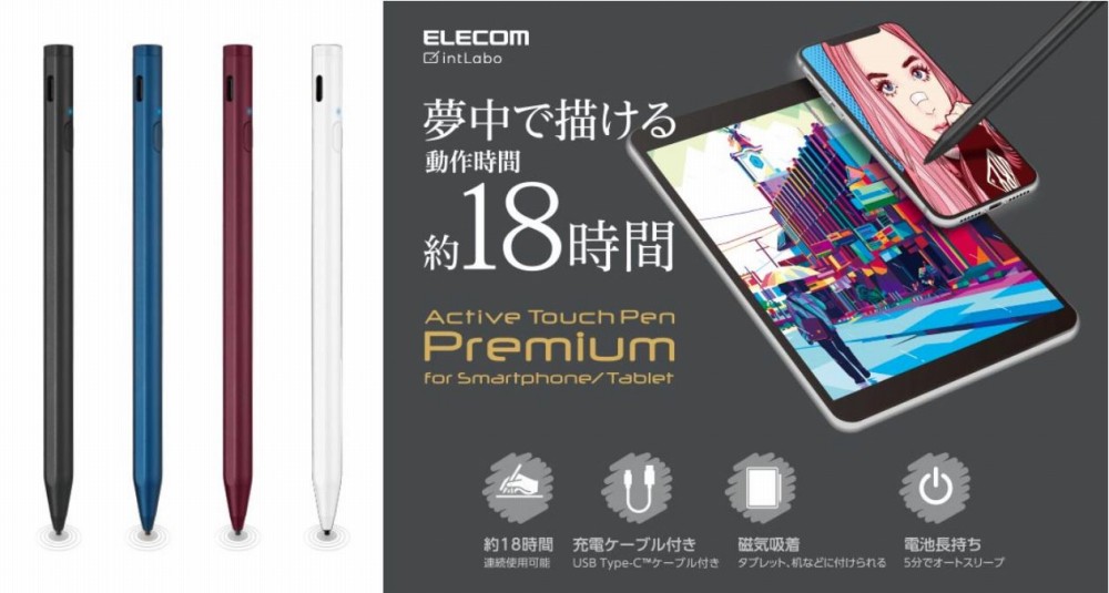 �����ŕ`���铮�쎞�Ԗ�18����