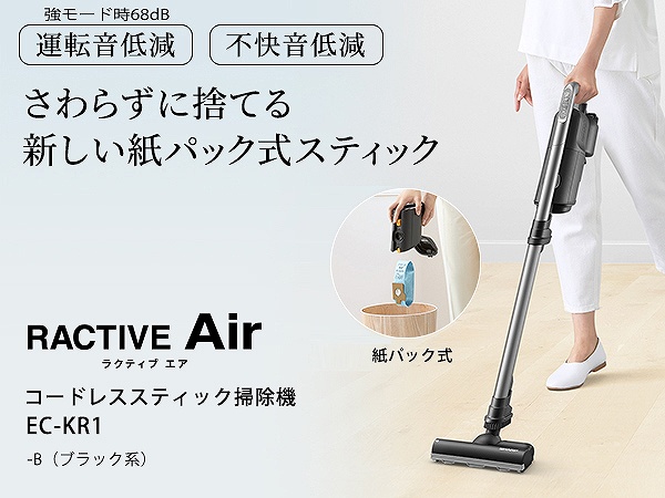 �G�炸�Ɏ̂Ă�V�������p�b�N���X�e�B�b�N