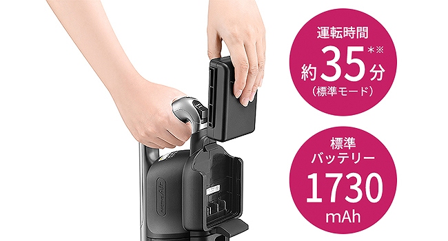 �o�b�e���[�����������E���o�b�e���[