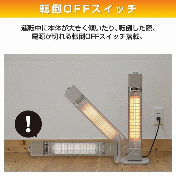 �]�|OFF�X�C�b�`