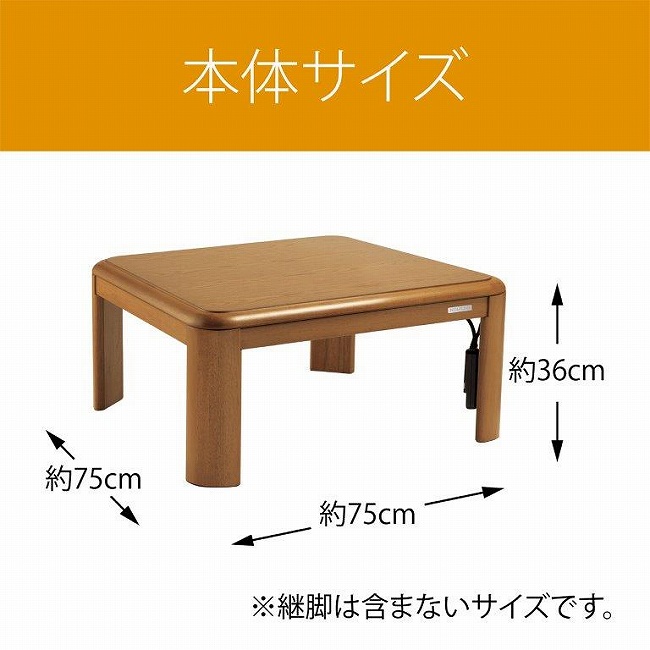 75&times;75&times;36(cm)�̃R���p�N�g�T�C�Y