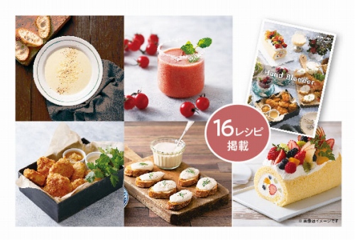 �����H����f�U�[�g�܂ŁI�����̐H����ʂ郌�V�s�u�b�N�t��