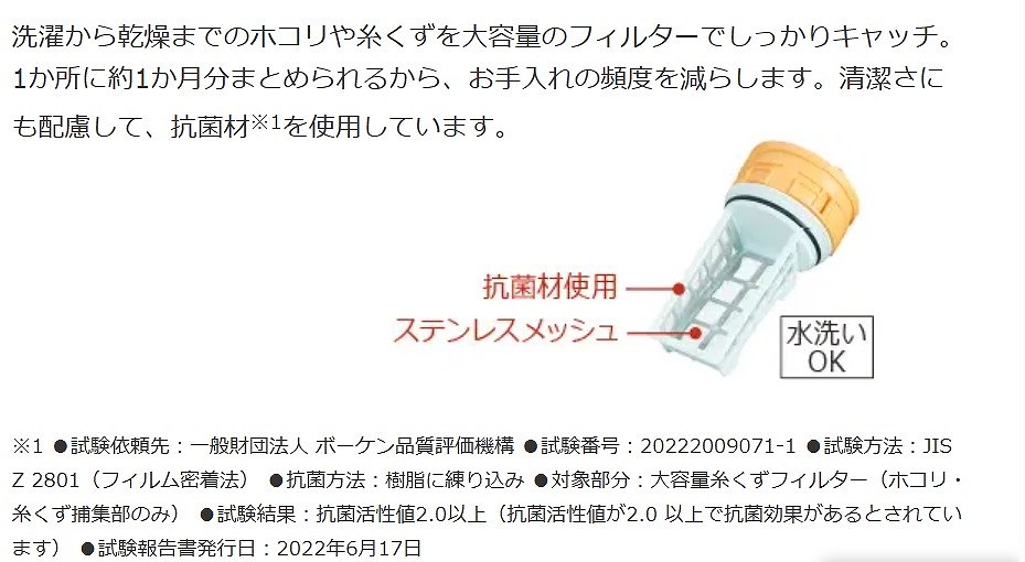 ���ꂩ��́A��1������1��̂�������OK�B�m��e�ʎ������t�B���^�[�n