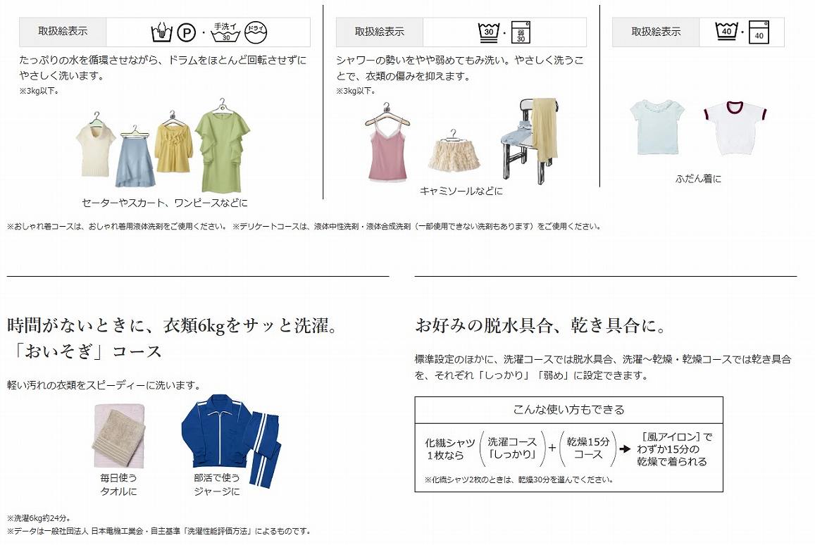 ���C�ɓ���̗m�����Ƃł₳�����􂦂܂��B�u������ꒅ�v�R�[�X�E�u�f���P�[�g�v�R�[�X