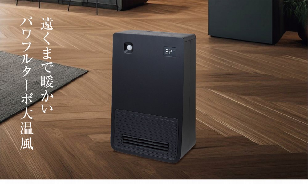 �����܂ŉ������p���t���^�[�{�剷��