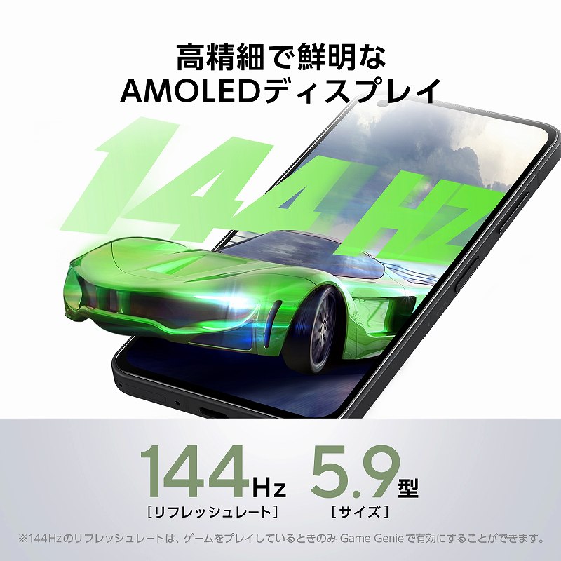 �����ׂőN����AMOLED�f�B�X�v���C