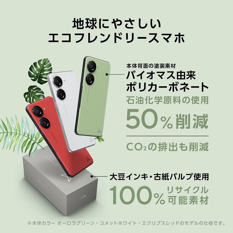 �n���ɂ₳�����G�R�t�����h���[�X�}�z