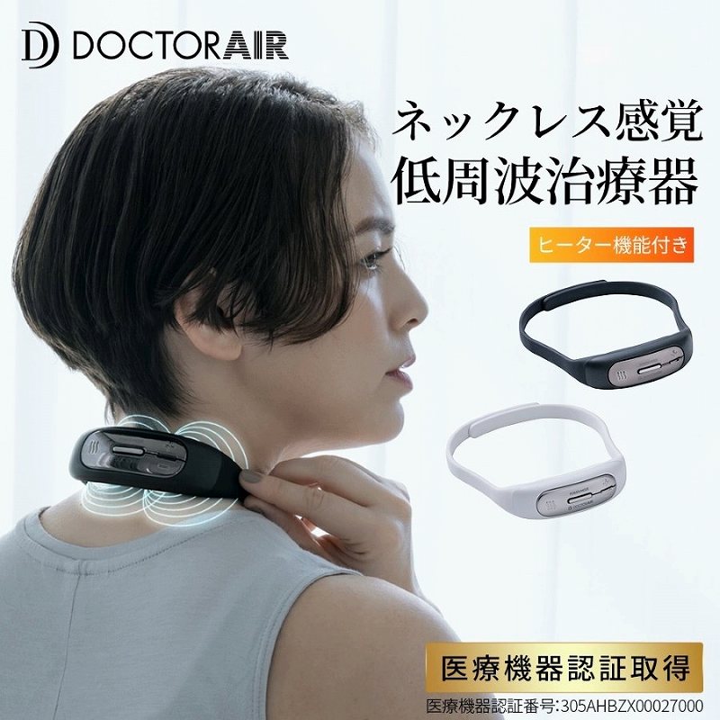 �l�b�N���X���o����g���Ê�