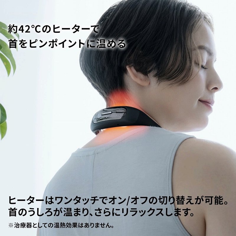 ����42���̃q�[�^�[�Ŏ���s���|�C���g�ɉ��߂�B