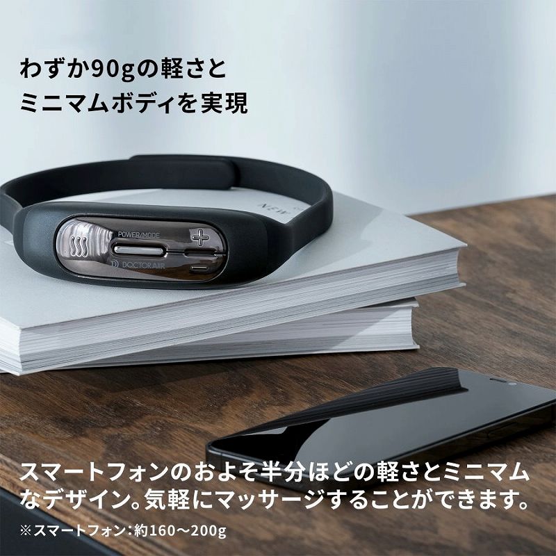 ���킸��90g�̌y���ƃ~�j�}���{�f�B�������B