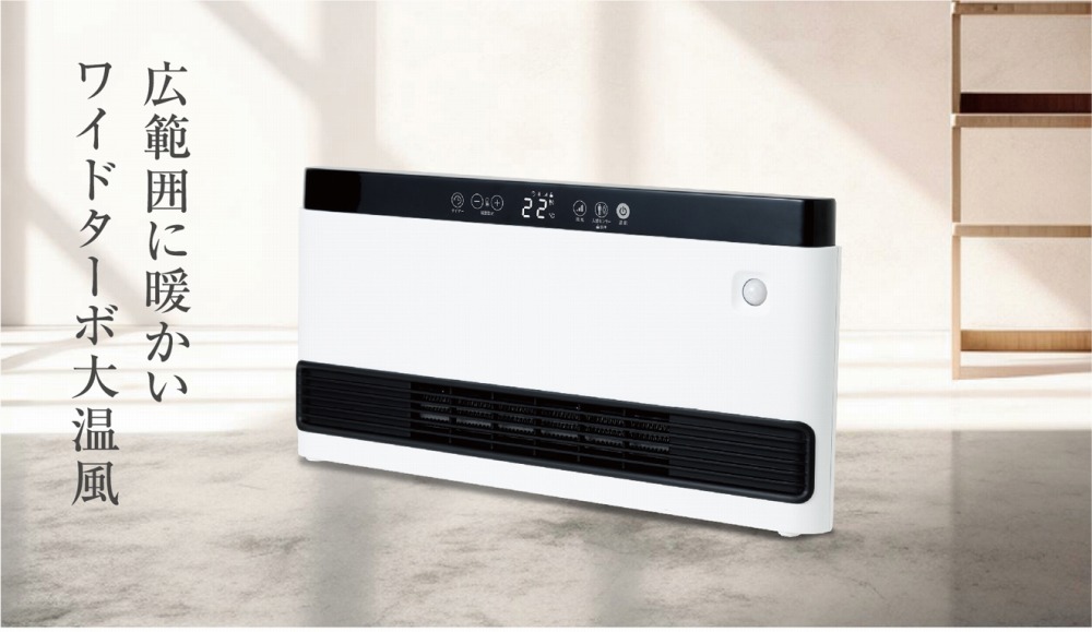 �L�͈͂ɒg���� ���C�h�^�[�{�剷��