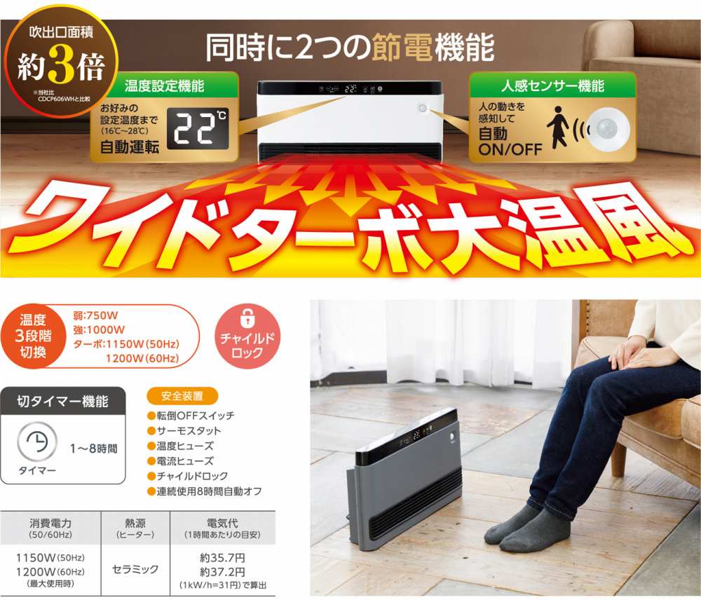 ������2�̐ߓd�@�\