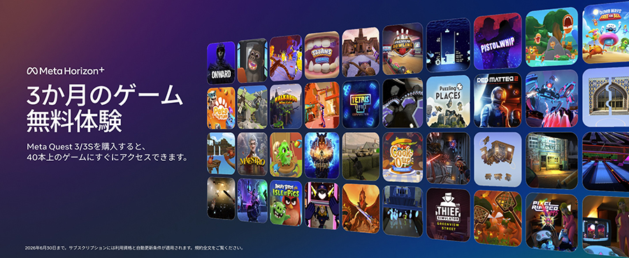 3�����̃Q�[�������̌�