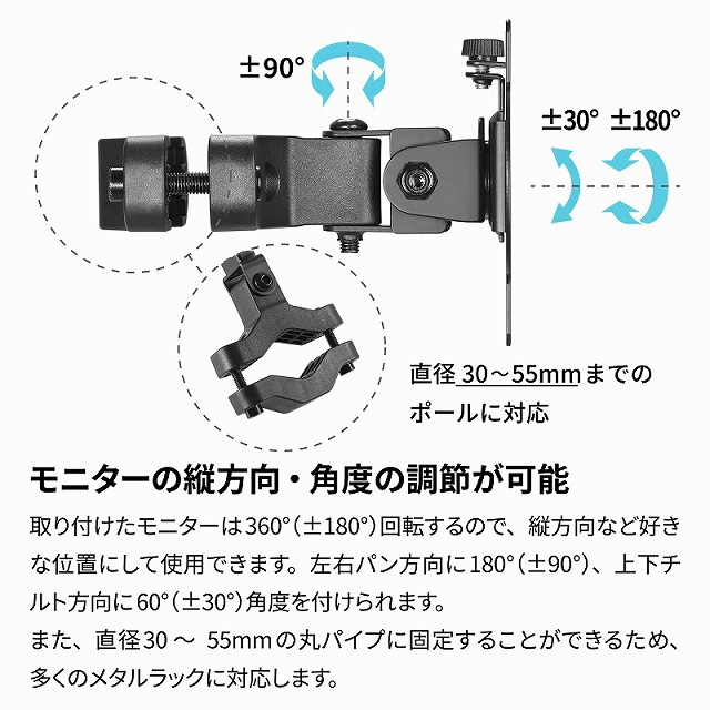 ���j�^�[�̏c�����E�p�x�̒��߂��\