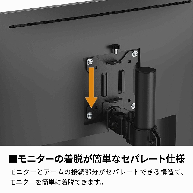 ���j�^�[�̒��E���ȒP�ȃZ�p���[�g�d�l