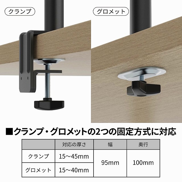 �N�����v�E�O�����b�g��2�̌Œ�����ɑΉ�