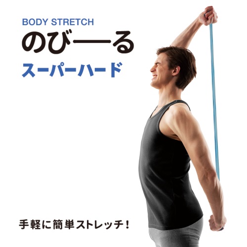 �Ղɂ�Ղɂ�_�炩�����ċC���������g���[�j���O�`���[�u�ł��B