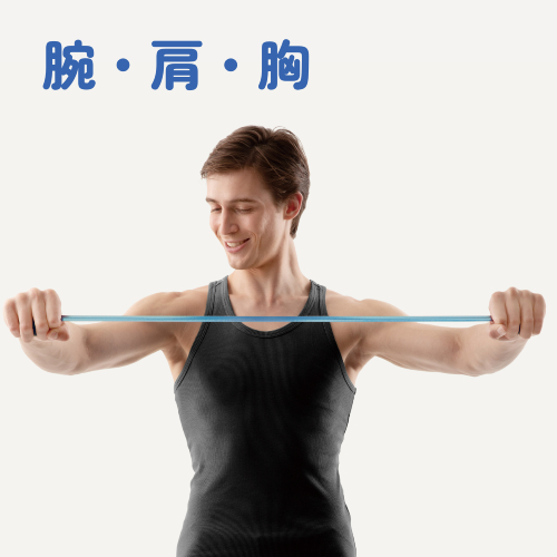 �g���[�j���O�g�p�@�r�@���@��