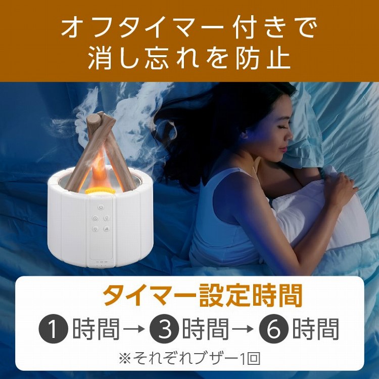 �I�t�^�C�}�[�t���ŏ����Y���h�~