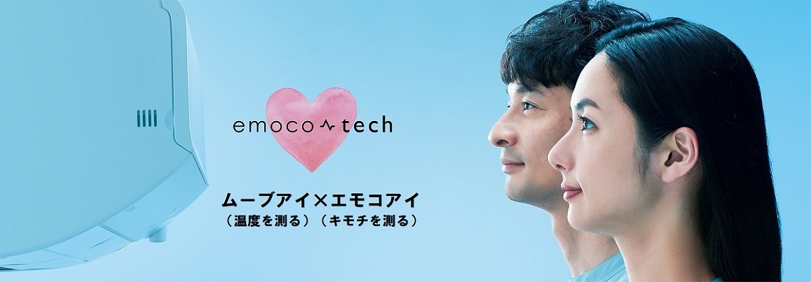 ���x�𑪂�&times;�C������ʂ�