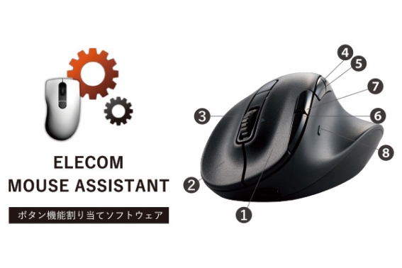 �@�\�����蓖�ĂɑΉ�����8�{�^������