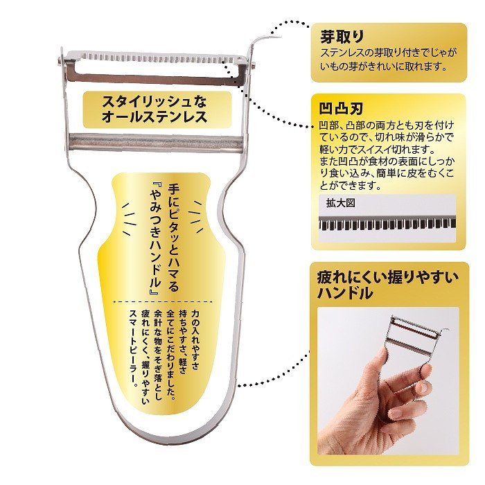 ���e�L�s�[���[�@�X�^�C���b�V���ȃI�[���X�e�����X