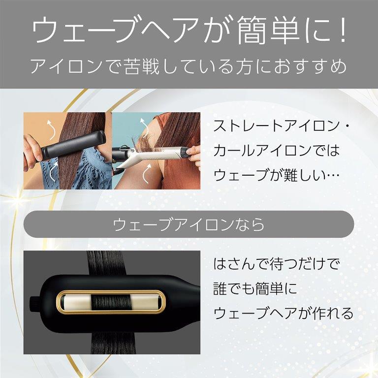 �w�A�A�C�����ł̃E�F�[�u�w�A���ɋ�킵�Ă�����ɂ�������