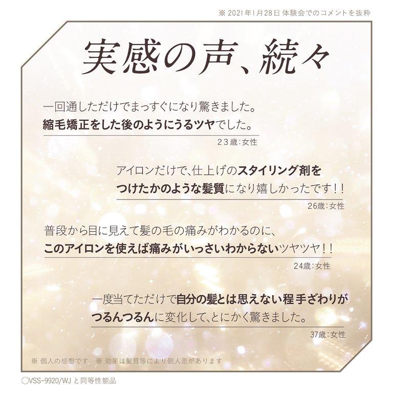 ���ۂɂ��g���������������q�l�̖����x�������ł�