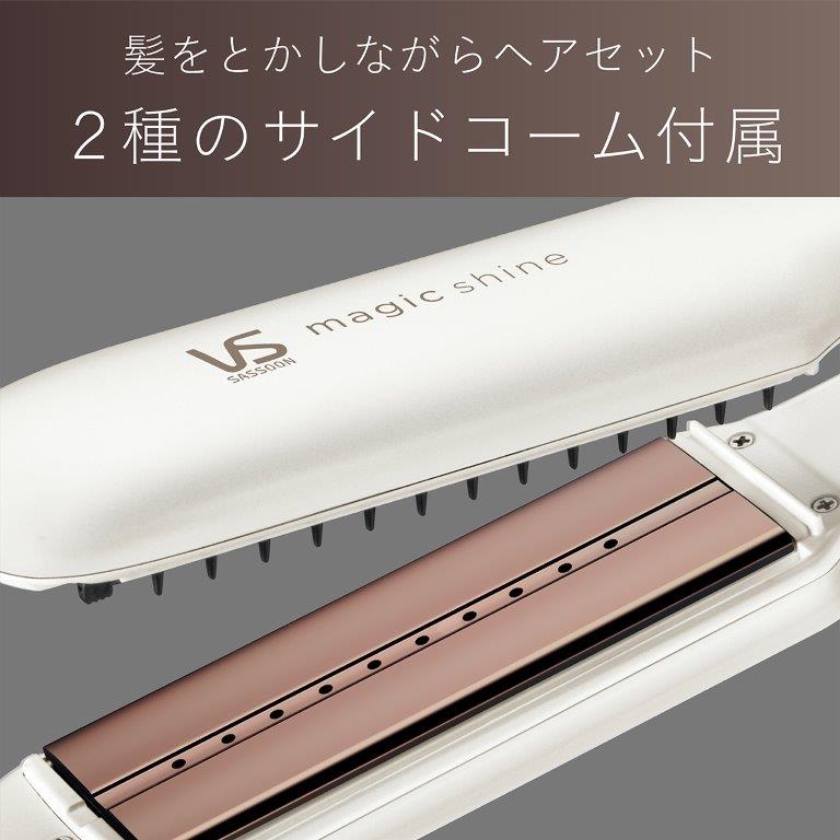 2��ނ̃T�C�h�R�[���Ŕ����Ƃ����Ȃ���w�A�Z�b�g