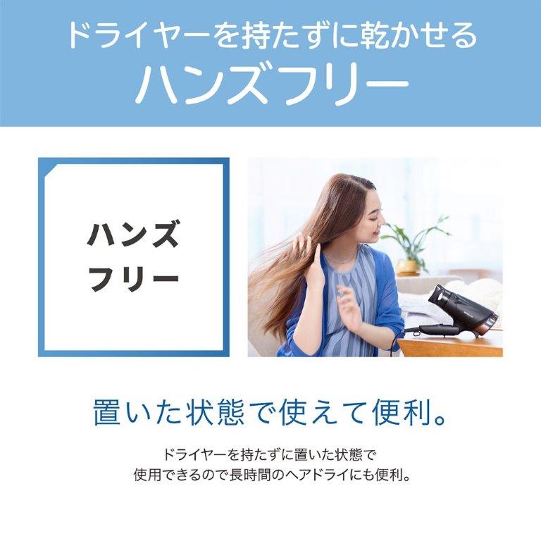 �u������Ԃł��g�p�ł���̂ŁA�����Ԃ̃w�A�h���C�ł����ɂ���