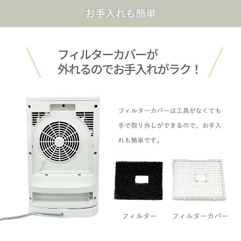 �t�B���^�[�̂������