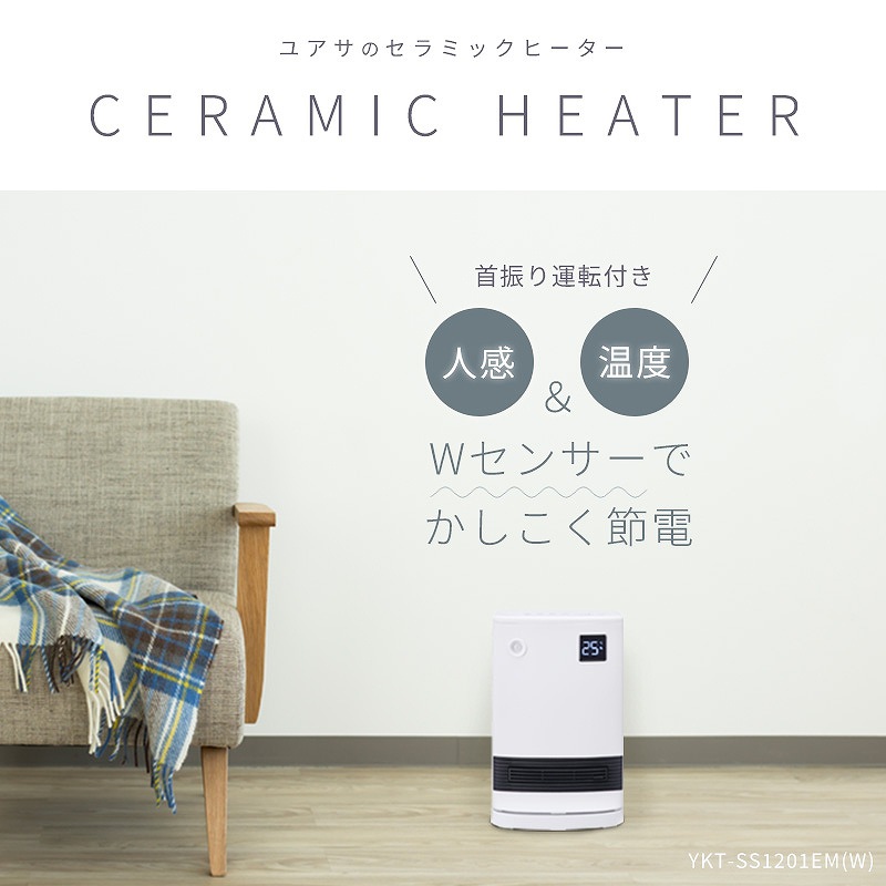 �u�l���Z���T�[�{���x�Z���T�[�v�ŏȃG�l�^�]