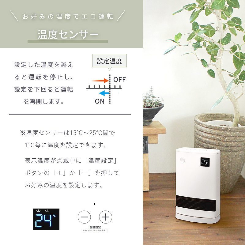 ���x�Z���T�[�ŃG�R�^�]