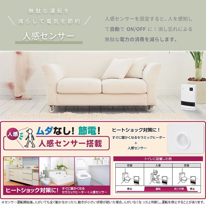 �l���Z���T�[�ŃI���I�t�����R���g���[��