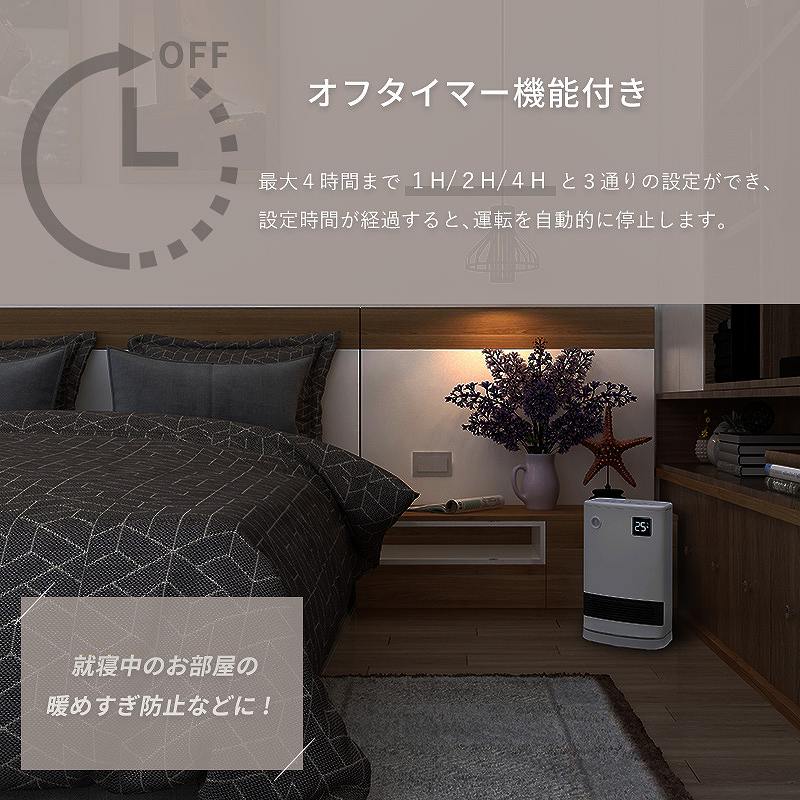 �S���Ԏ����I�t�^�C�}�[