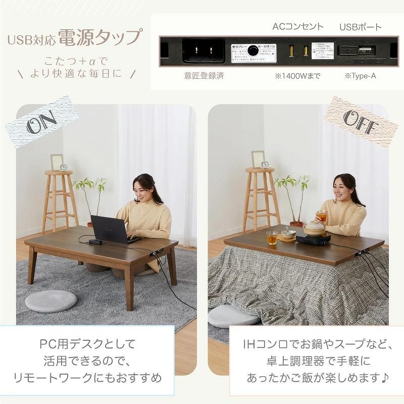 USB���Ή��E�d���^�b�v�t���̓V��