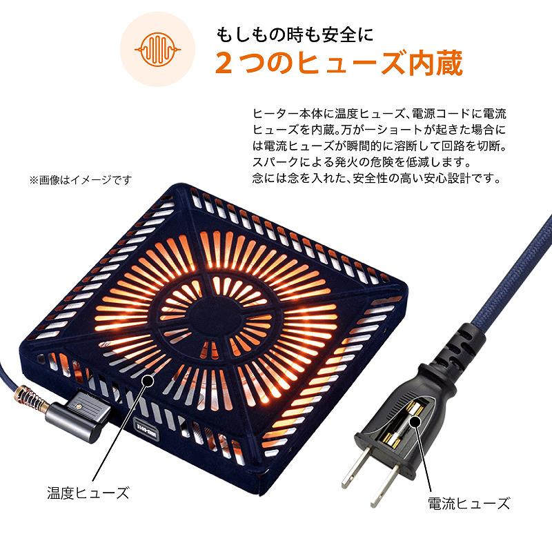 �q�[�^�[�̈��S�@�\