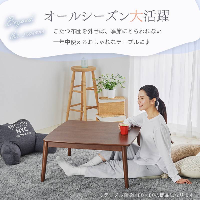 �I�[���V�[�Y���g����f�U�C��