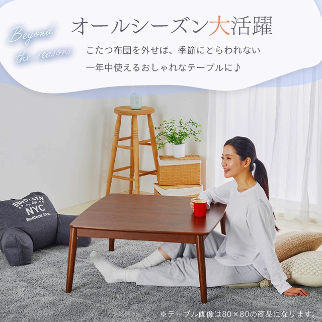 �I�[���V�[�Y���g����f�U�C��