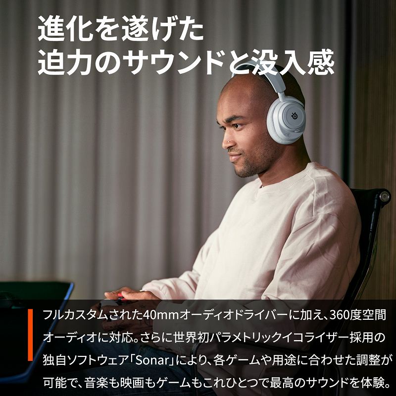 �i���𐋂������͂̃T�E���h�Ɩv����