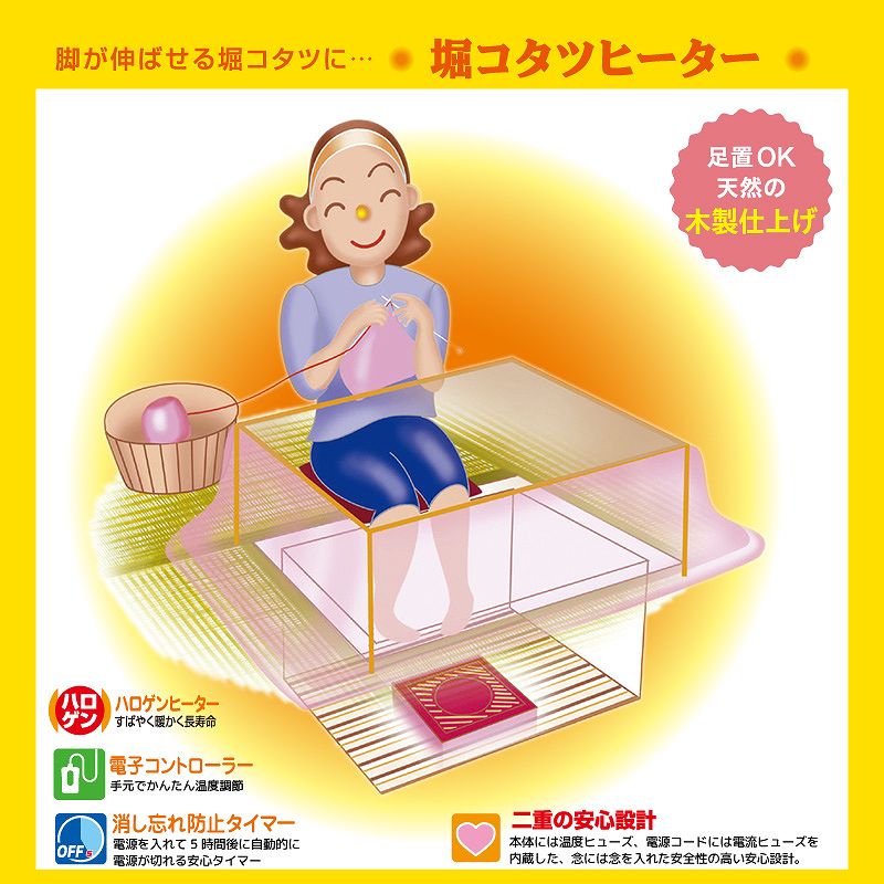 �@�育����p�q�[�^�[