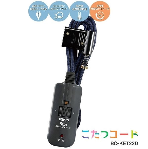 5���Ԏ����؃^�C�}�[