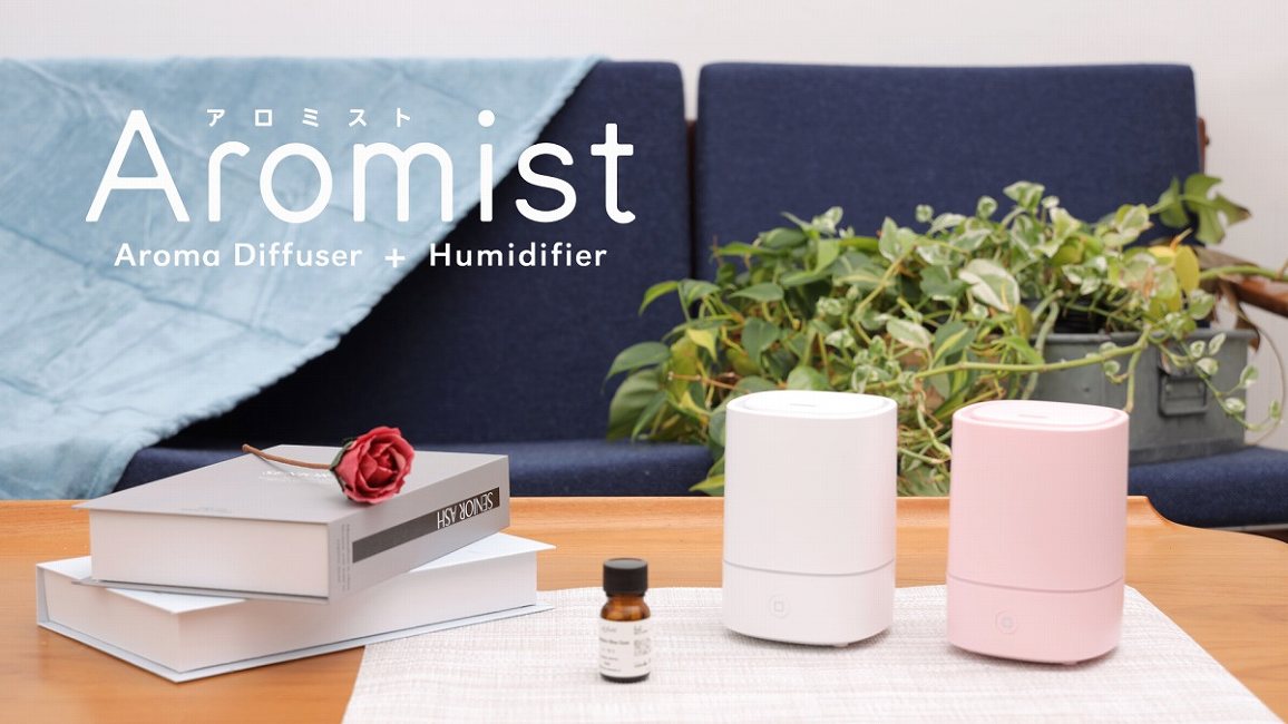 USB�ڑ������C�g�t���A���}������@Aromist22�@�A���~�X�g22