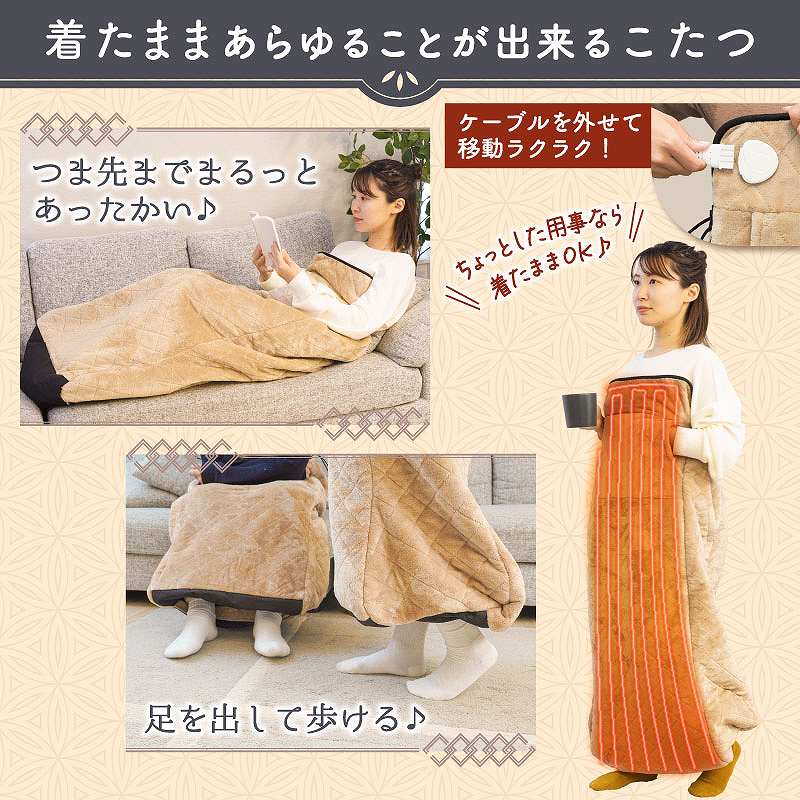 �����܂܈ړ����炭�炭